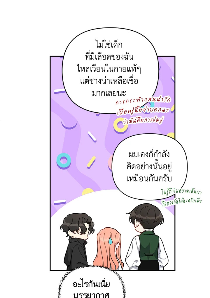 manga sugoi.com