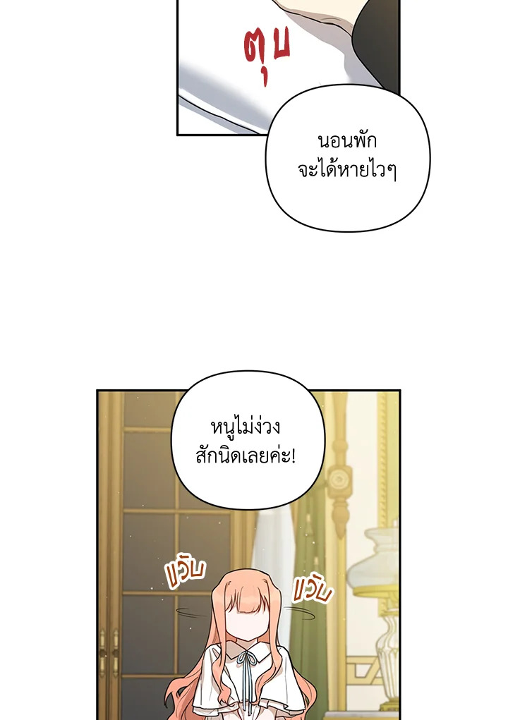 manga sugoi.com
