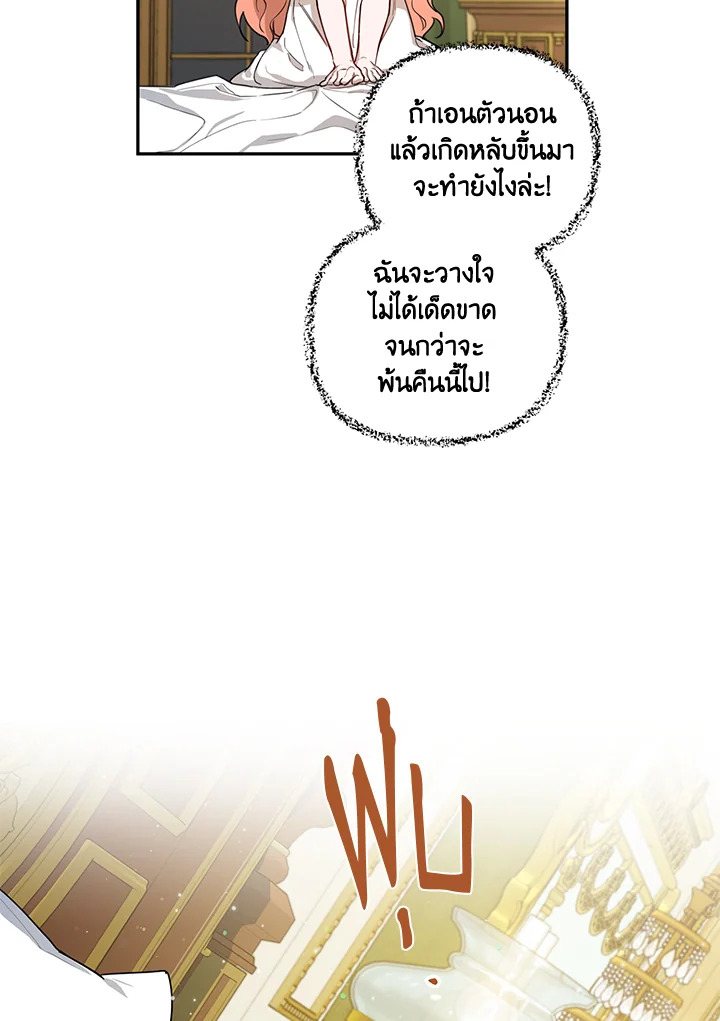 manga sugoi.com