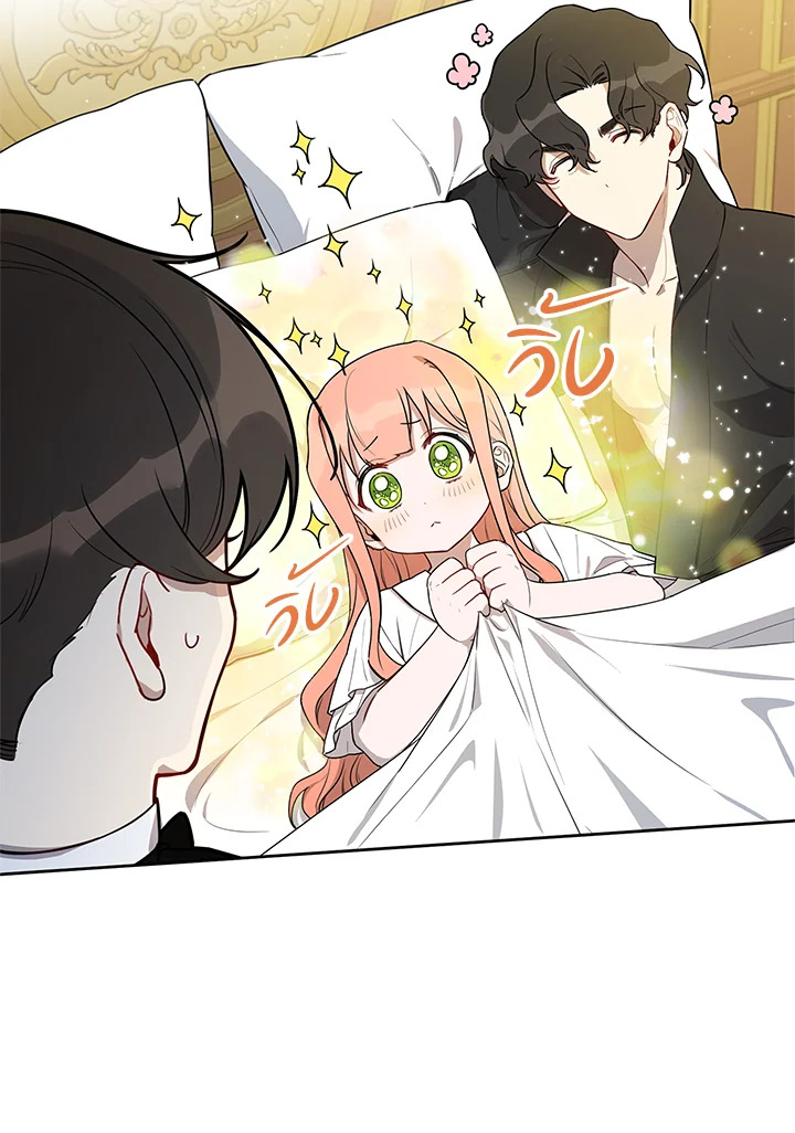 manga sugoi.com