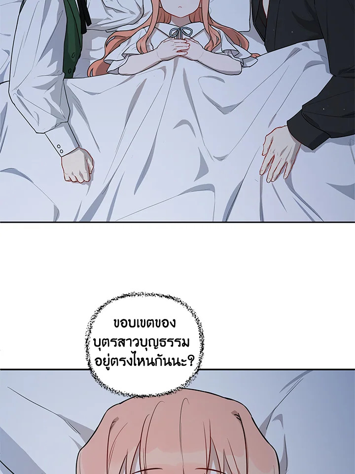 manga sugoi.com