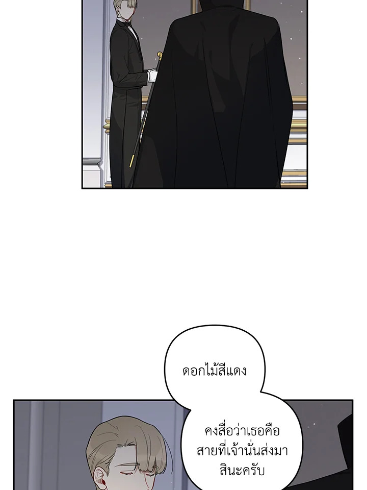 manga sugoi.com