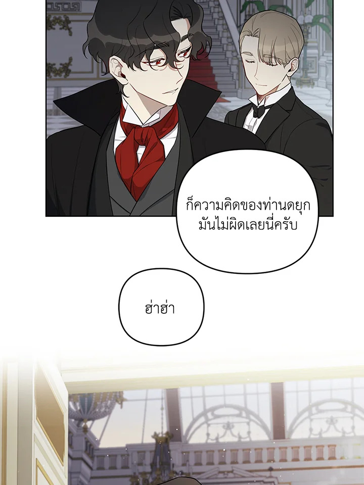 manga sugoi.com