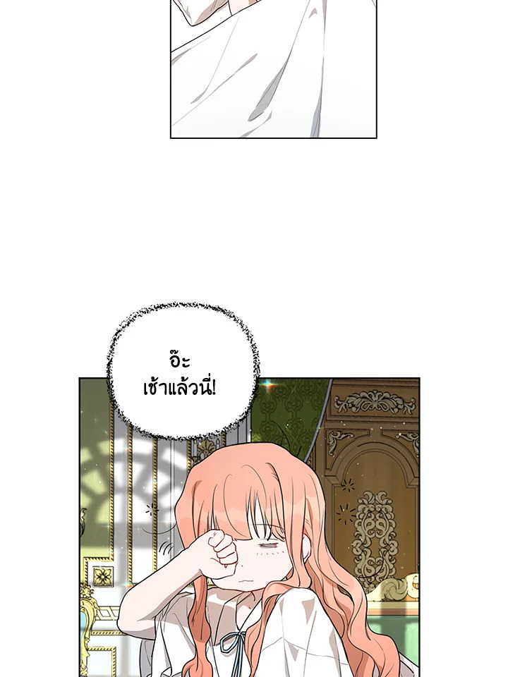 manga sugoi.com