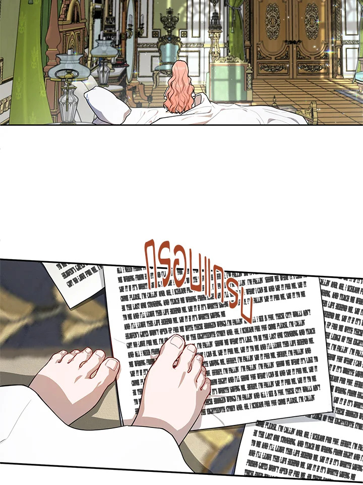 manga sugoi.com