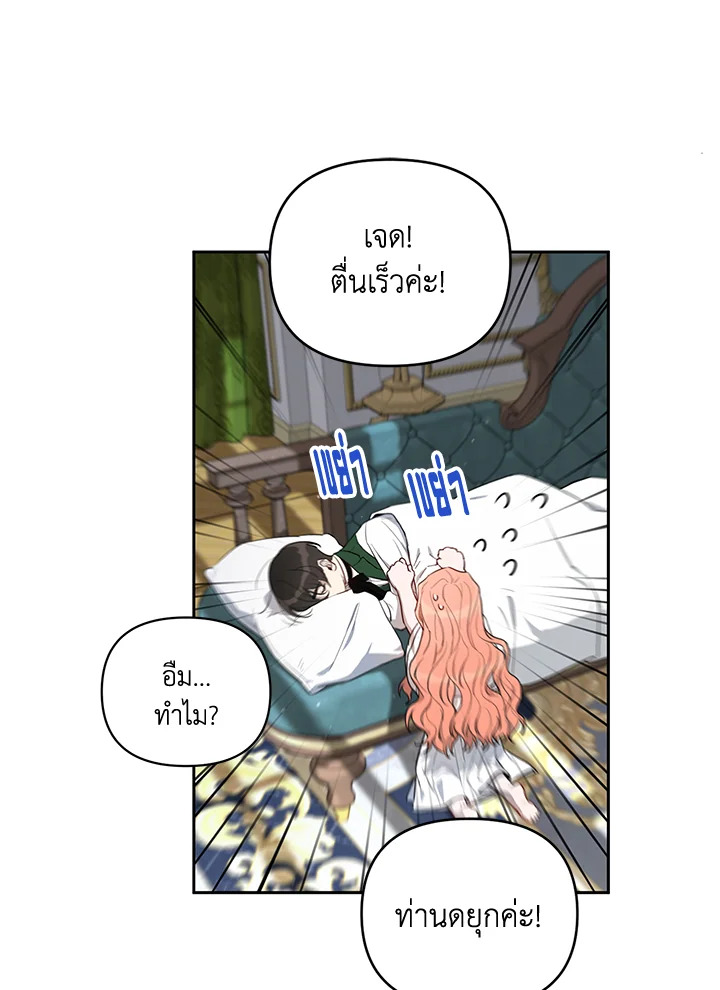 manga sugoi.com