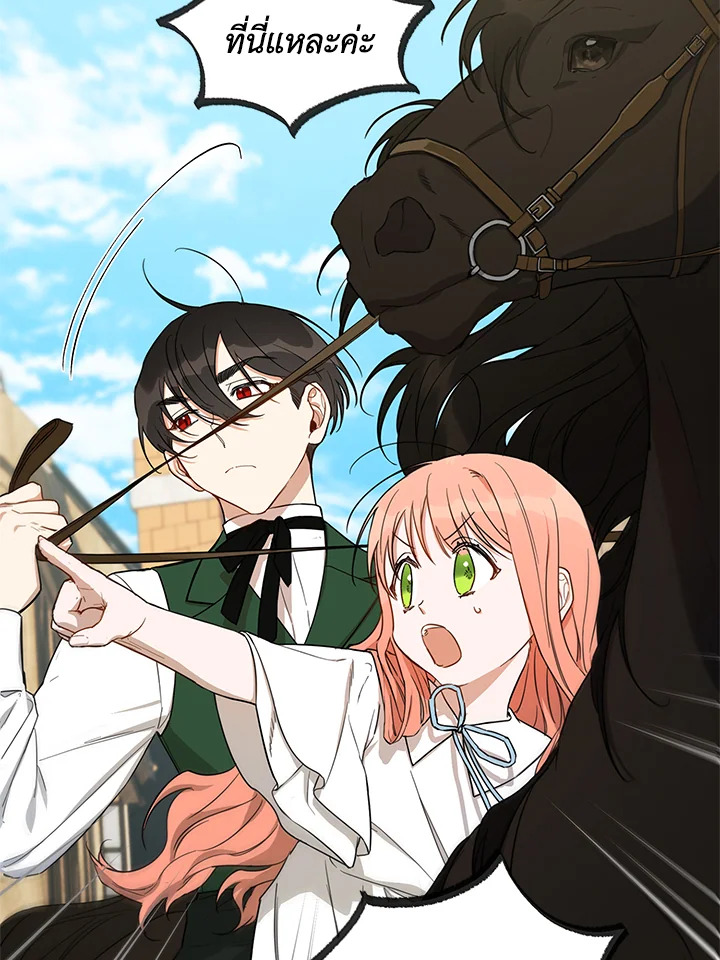 manga sugoi.com