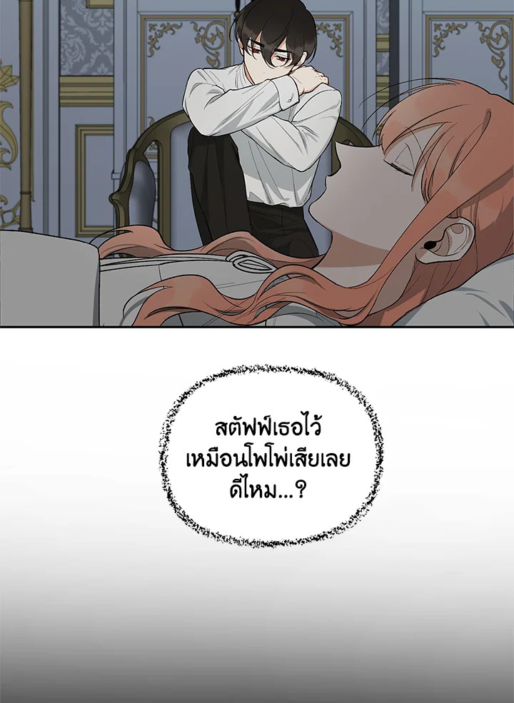 manga sugoi.com