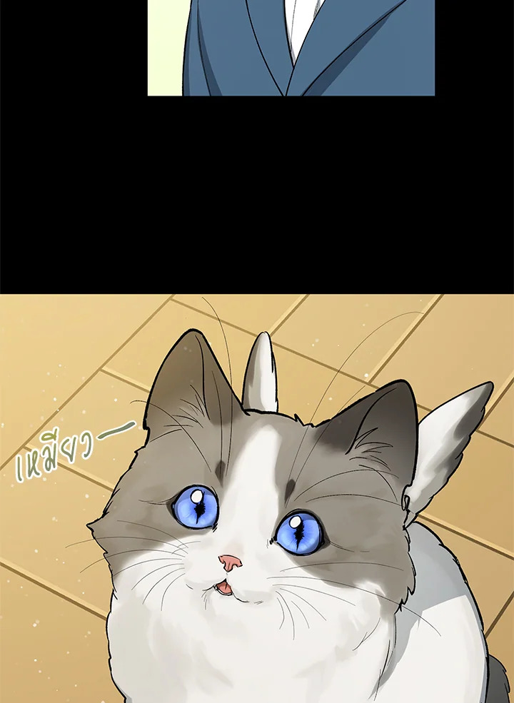 manga sugoi.com