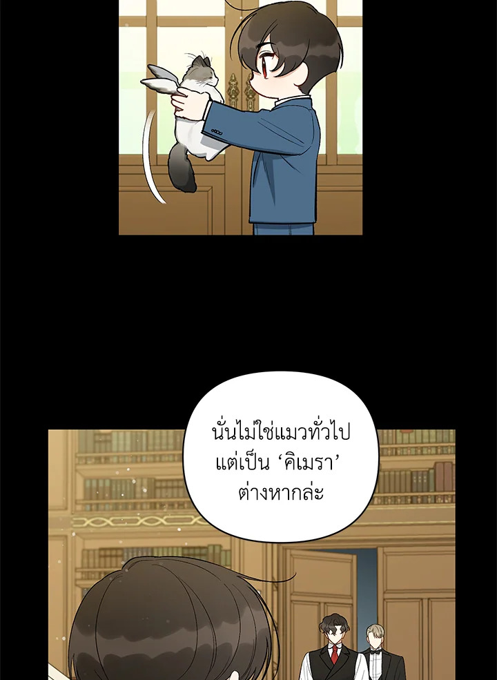 manga sugoi.com