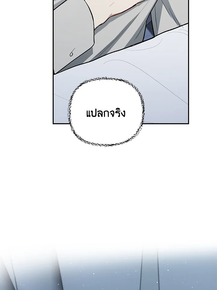 manga sugoi.com