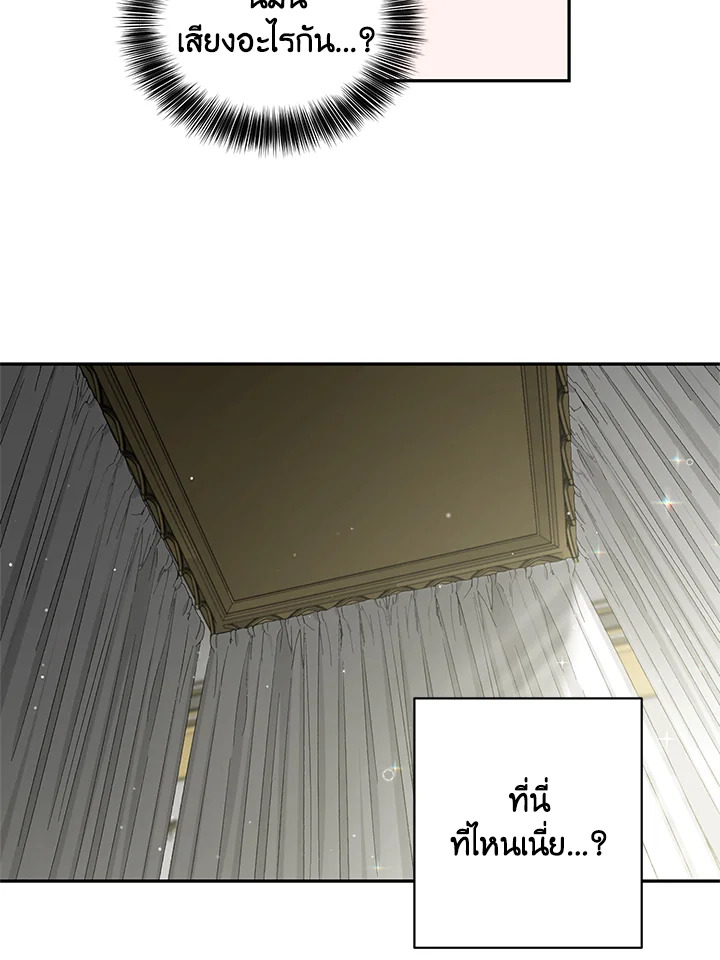manga sugoi.com