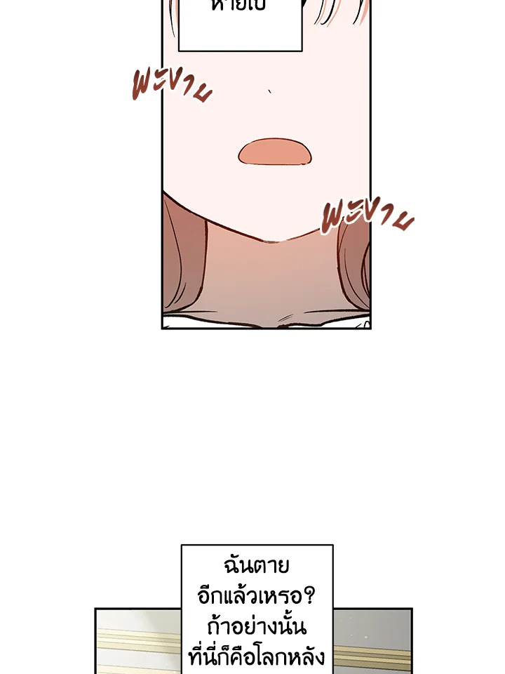 manga sugoi.com