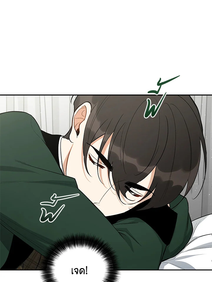 manga sugoi.com