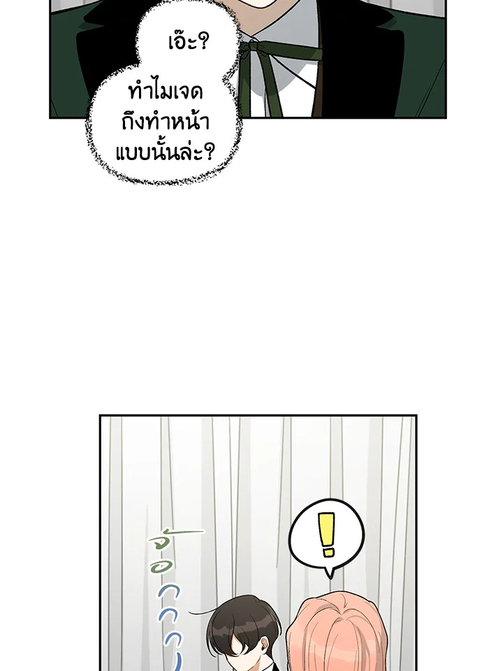 manga sugoi.com
