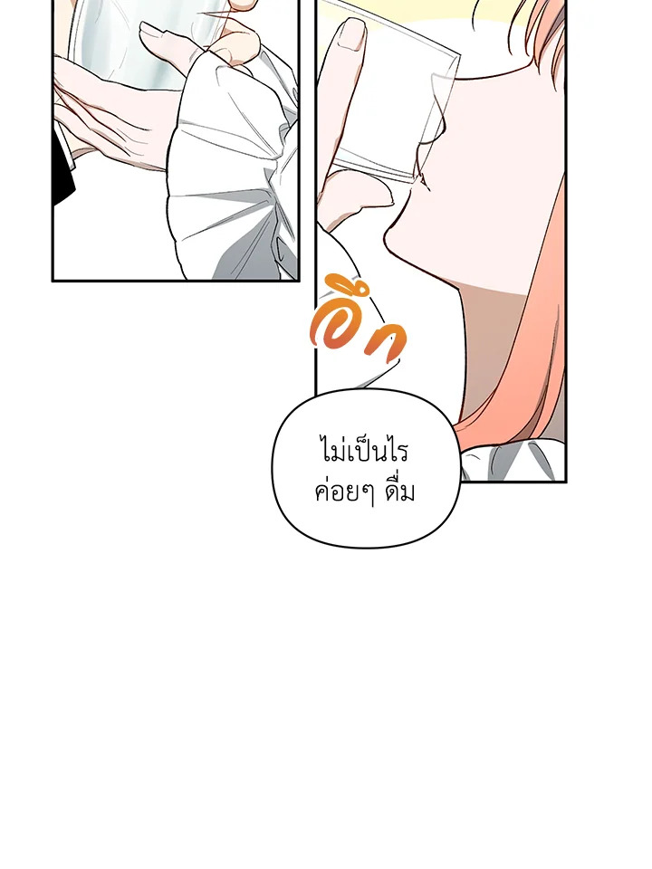 manga sugoi.com