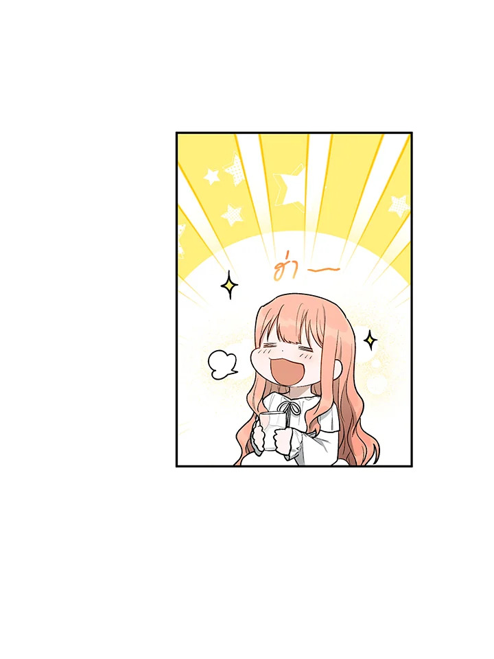 manga sugoi.com