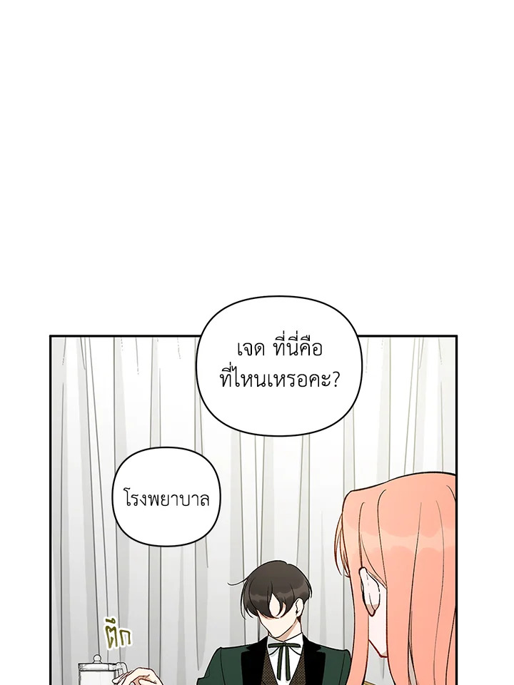 manga sugoi.com