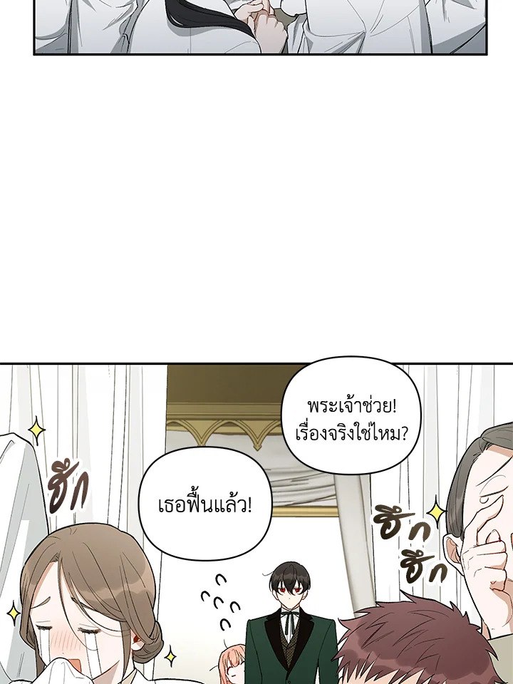 manga sugoi.com