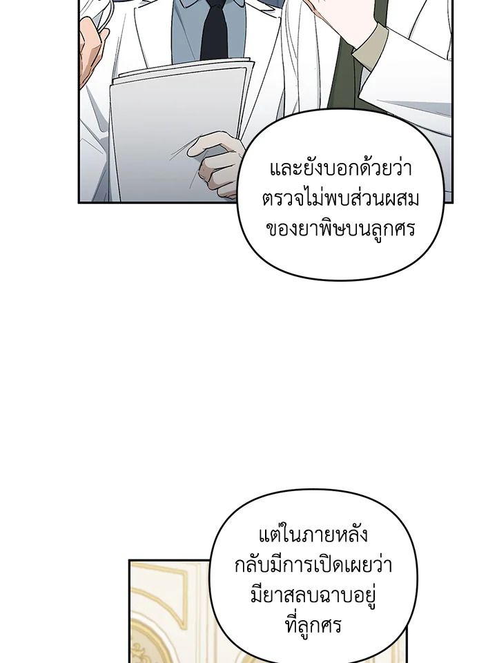 manga sugoi.com