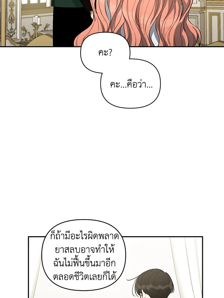 manga sugoi.com
