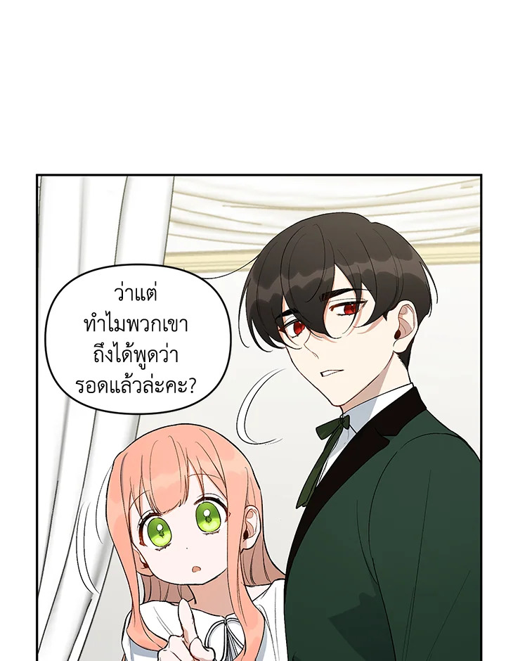 manga sugoi.com