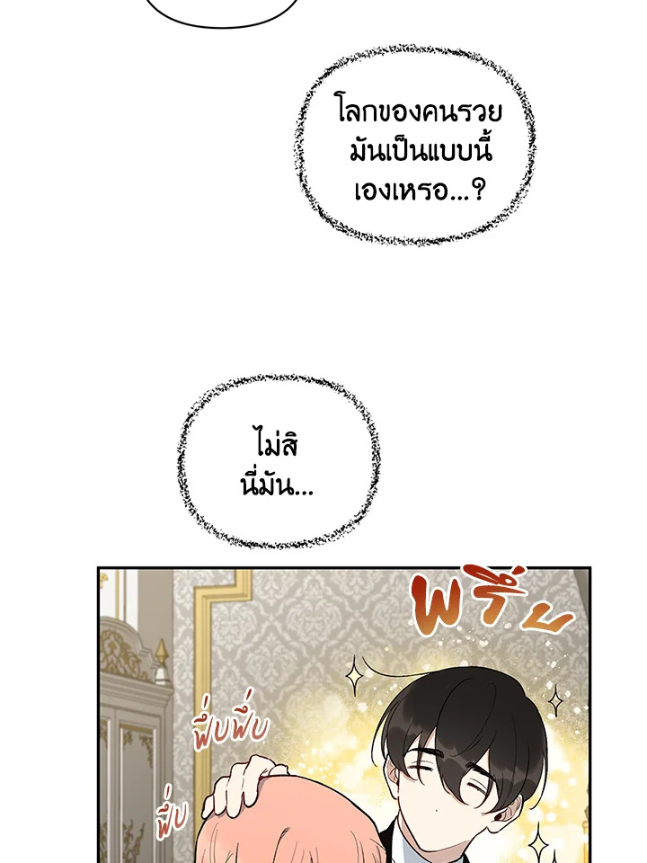 manga sugoi.com