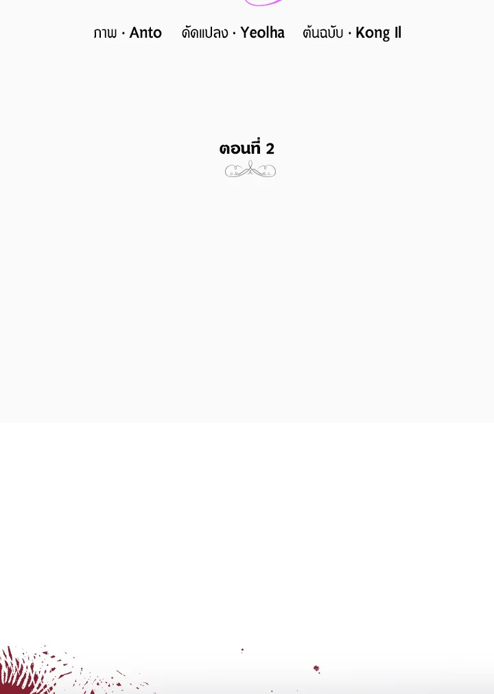 manga sugoi.com