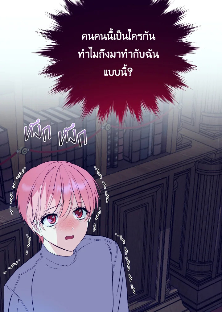 manga sugoi.com