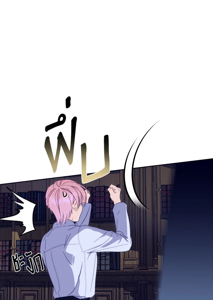 manga sugoi.com