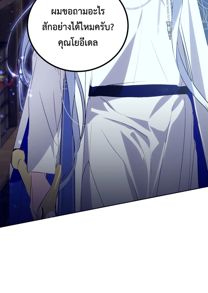 manga sugoi.com