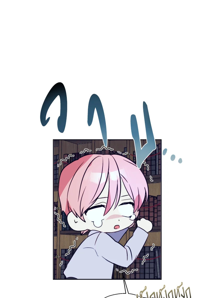 manga sugoi.com