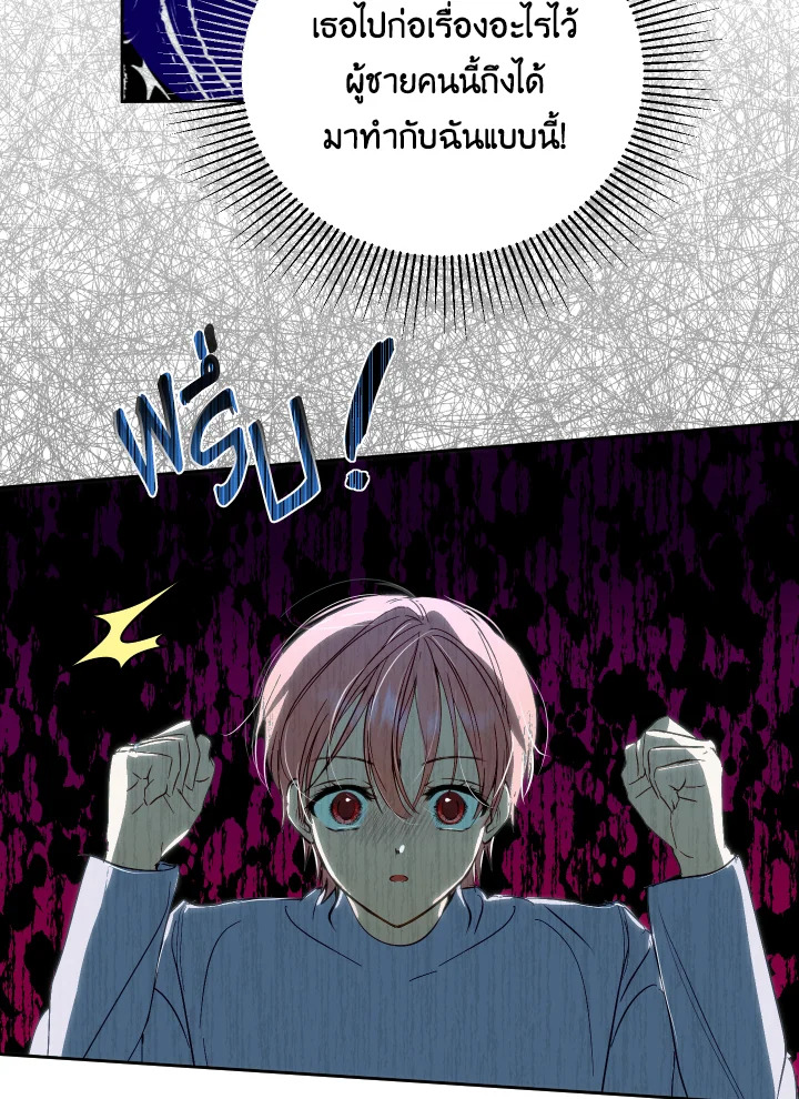 manga sugoi.com