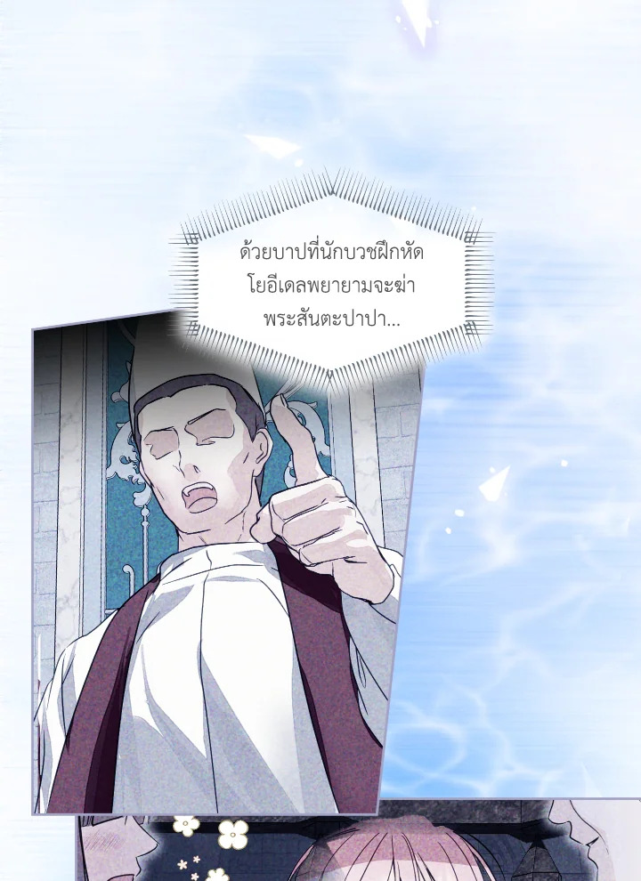 manga sugoi.com