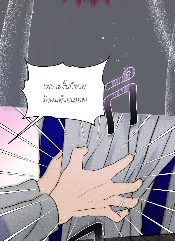 manga sugoi.com