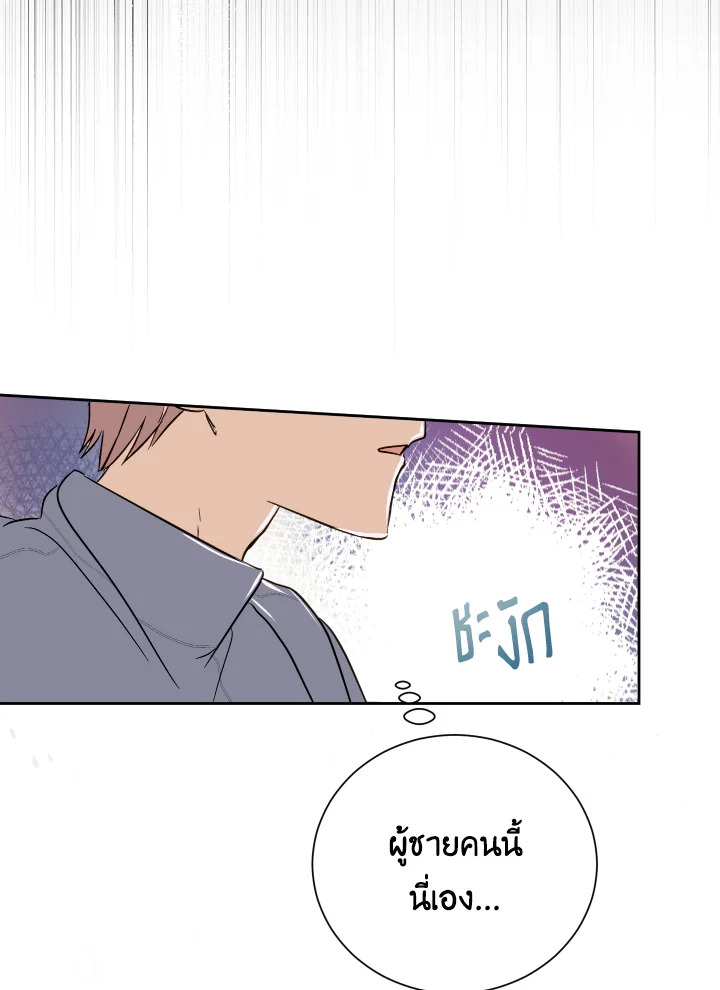 manga sugoi.com