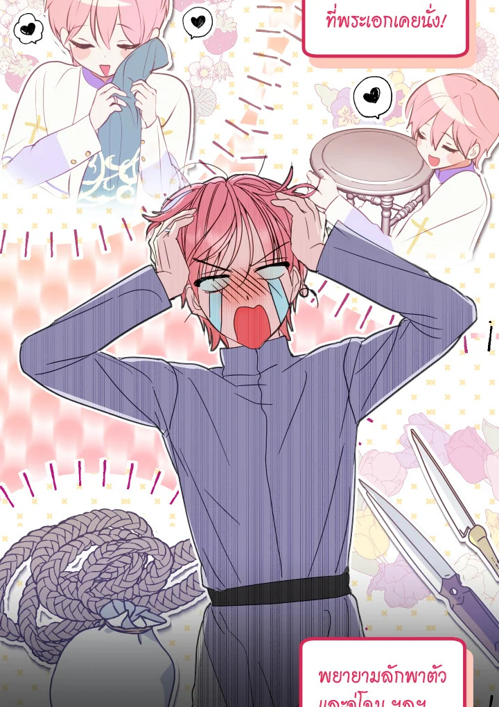 manga sugoi.com