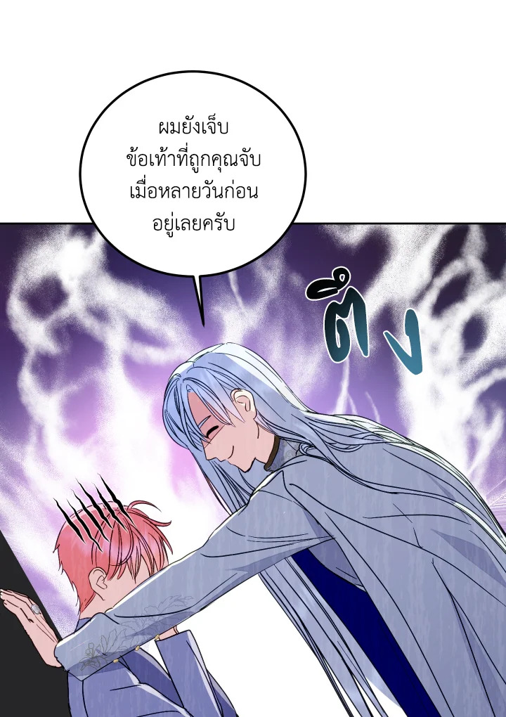 manga sugoi.com