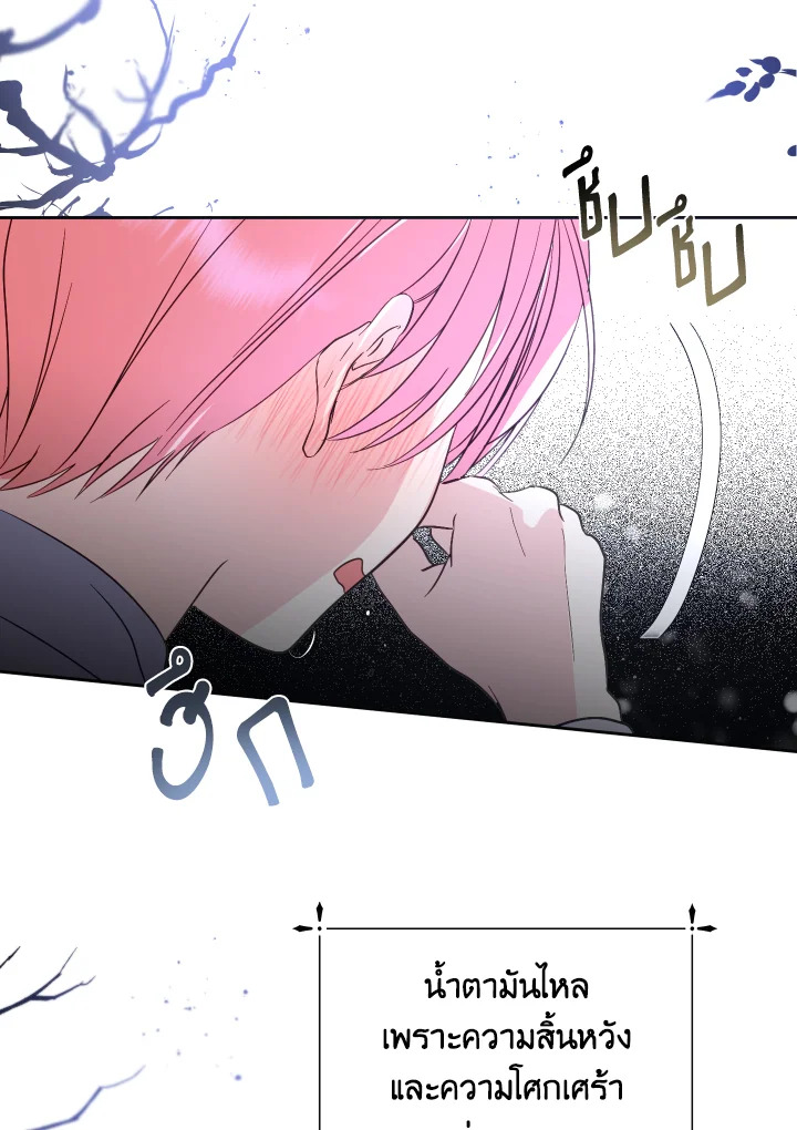 manga sugoi.com