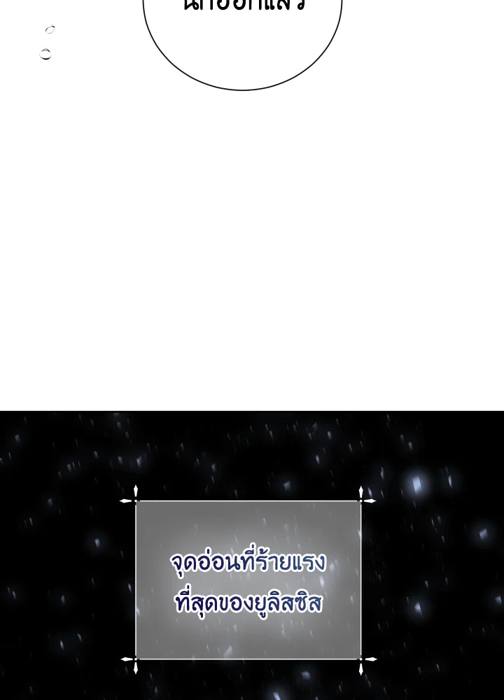 manga sugoi.com