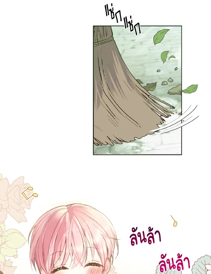 manga sugoi.com