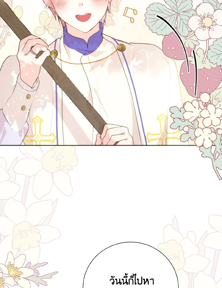 manga sugoi.com