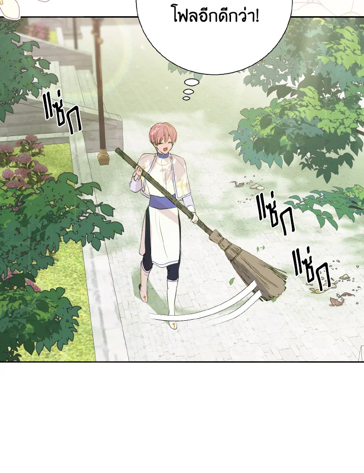 manga sugoi.com