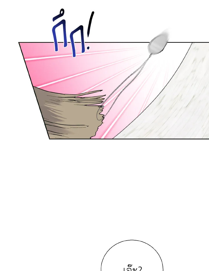 manga sugoi.com