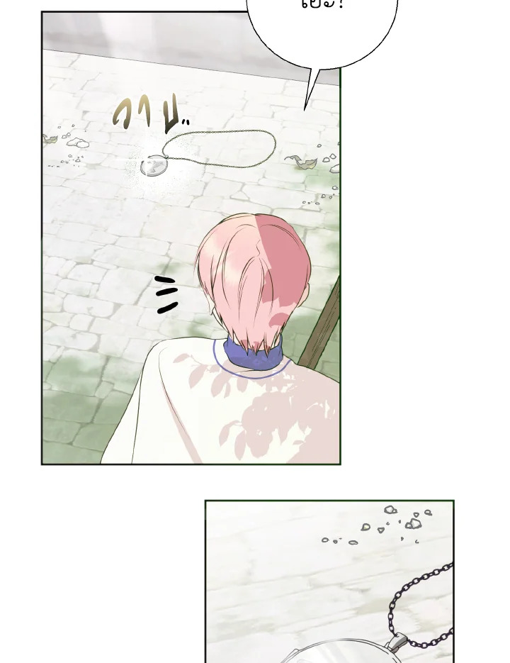 manga sugoi.com