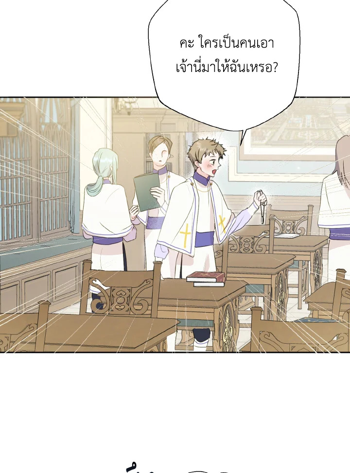 manga sugoi.com