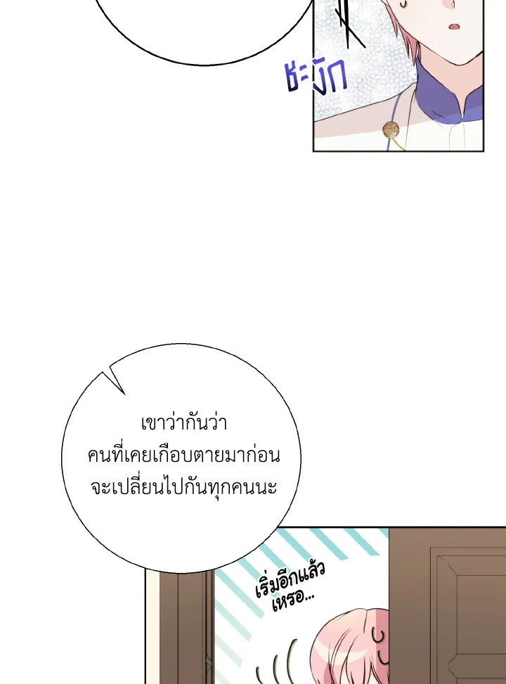 manga sugoi.com