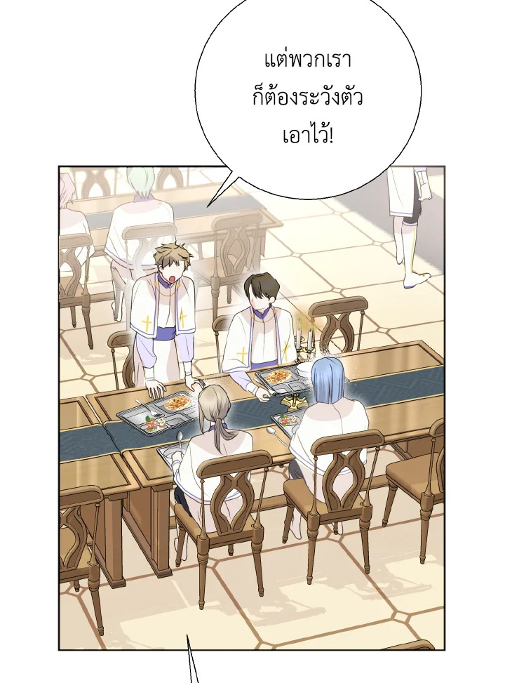 manga sugoi.com