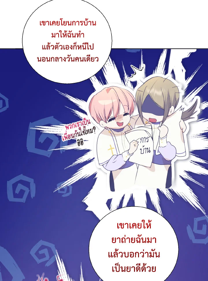 manga sugoi.com