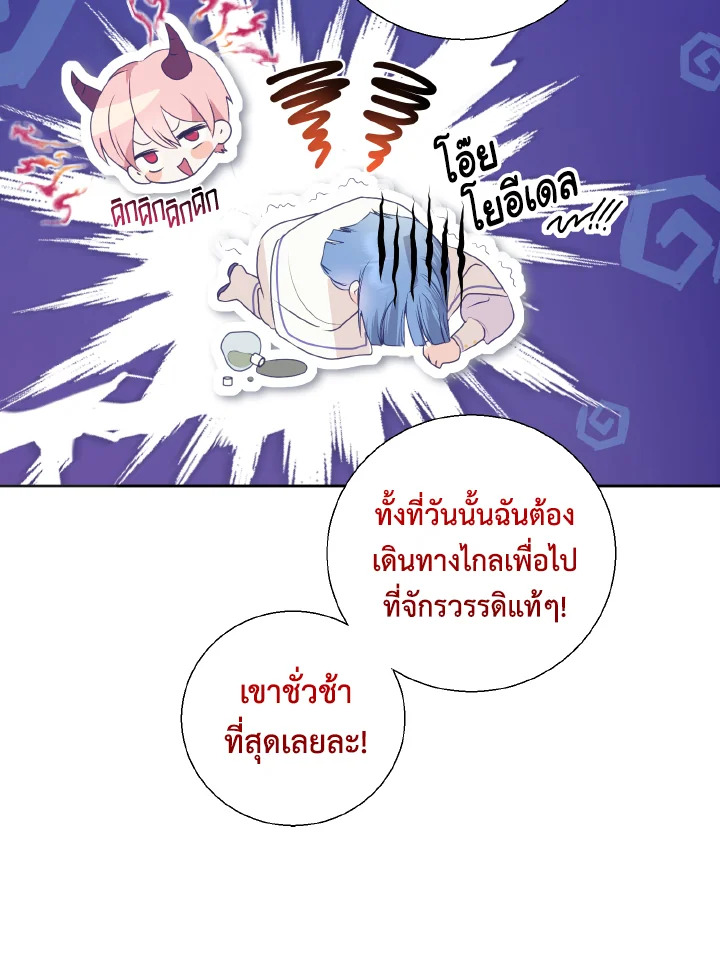 manga sugoi.com